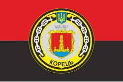 Флаг Морского буксира «Корец» (A830) ВМС ВСУ. Вариант-05 Флаг Морского буксира «Корец» (A830) ВМС ВСУ. Вариант-05