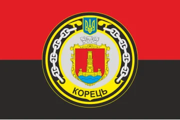 Флаг Морского буксира «Корец» (A830) ВМС ВСУ. Вариант-05 Флаг Морского буксира «Корец» (A830) ВМС ВСУ. Вариант-05