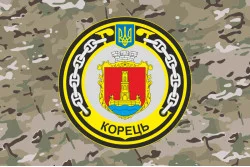 Флаг Морского буксира «Корец» (A830) ВМС ВСУ. Вариант-07 Флаг Морского буксира «Корец» (A830) ВМС ВСУ. Вариант-07