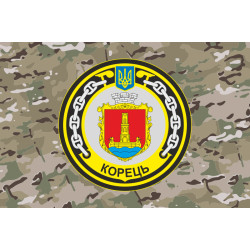 Флаг Морского буксира «Корец» (A830) ВМС ВСУ. Вариант-07 Флаг Морского буксира «Корец» (A830) ВМС ВСУ. Вариант-07