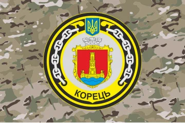 Флаг Морского буксира «Корец» (A830) ВМС ВСУ. Вариант-07 Флаг Морского буксира «Корец» (A830) ВМС ВСУ. Вариант-07