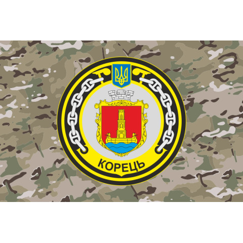 Флаг Морского буксира «Корец» (A830) ВМС ВСУ. Вариант-07