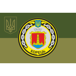 Флаг Морского буксира «Корец» (A830) ВМС ВСУ. Вариант-08 Флаг Морского буксира «Корец» (A830) ВМС ВСУ. Вариант-08