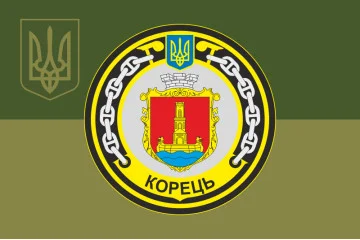 Флаг Морского буксира «Корец» (A830) ВМС ВСУ. Вариант-08 Флаг Морского буксира «Корец» (A830) ВМС ВСУ. Вариант-08