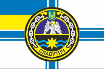 Флаг Корабля управления «Славутич» (U510) ВМС ВСУ. Вариант-01 Флаг Корабля управления «Славутич» (U510) ВМС ВСУ. Вариант-01