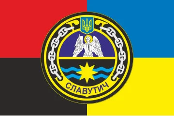 Флаг Корабля управления «Славутич» (U510) ВМС ВСУ. Вариант-02