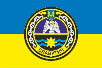 Флаг Корабля управления «Славутич» (U510) ВМС ВСУ. Вариант-03
