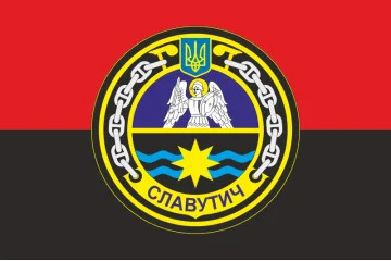 Флаг Корабля управления «Славутич» (U510) ВМС ВСУ. Вариант-05
