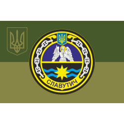Прапор Корабля управління «Славутич» (U510) ВМС ЗСУ. Варіант-08 Прапор Корабля управління «Славутич» (U510) ВМС ЗСУ. Варіант-08