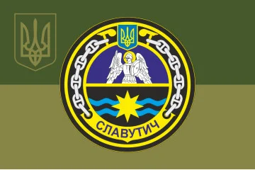 Флаг Корабля управления «Славутич» (U510) ВМС ВСУ. Вариант-08