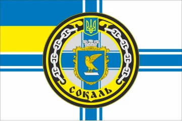 Прапор Санітарного катера «Сокаль» (А782) ВМС ЗСУ. Варіант-01 Прапор Санітарного катера «Сокаль» (А782) ВМС ЗСУ. Варіант-01
