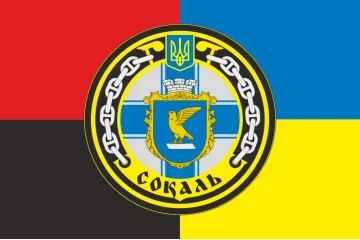 Прапор Санітарного катера «Сокаль» (А782) ВМС ЗСУ. Варіант-02 Прапор Санітарного катера «Сокаль» (А782) ВМС ЗСУ. Варіант-02