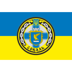 Прапор Санітарного катера «Сокаль» (А782) ВМС ЗСУ. Варіант-03