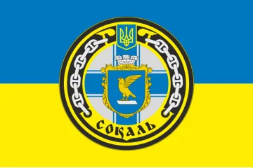 Прапор Санітарного катера «Сокаль» (А782) ВМС ЗСУ. Варіант-03 Прапор Санітарного катера «Сокаль» (А782) ВМС ЗСУ. Варіант-03