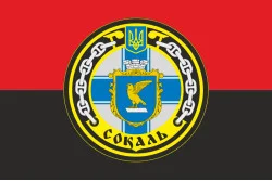 Флаг Санитарного катера «Сокаль» (А782) ВМС ВСУ. Вариант-05 Флаг Санитарного катера «Сокаль» (А782) ВМС ВСУ. Вариант-05