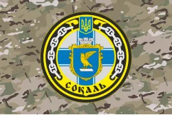 Флаг Санитарного катера «Сокаль» (А782) ВМС ВСУ. Вариант-07 Флаг Санитарного катера «Сокаль» (А782) ВМС ВСУ. Вариант-07