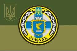 Флаг Санитарного катера «Сокаль» (А782) ВМС ВСУ. Вариант-08 Флаг Санитарного катера «Сокаль» (А782) ВМС ВСУ. Вариант-08