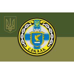 Прапор Санітарного катера «Сокаль» (А782) ВМС ЗСУ. Варіант-08