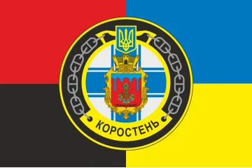 Прапор Катера зв'язку «Коростень» (A853) ВМС ЗСУ. Варіант-02