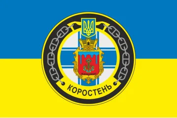 Прапор Катера зв'язку «Коростень» (A853) ВМС ЗСУ. Варіант-03