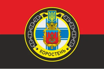 Прапор Катера зв'язку «Коростень» (A853) ВМС ЗСУ. Варіант-05