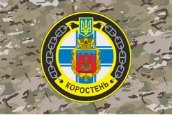 Прапор Катера зв'язку «Коростень» (A853) ВМС ЗСУ. Варіант-07 Прапор Катера зв'язку «Коростень» (A853) ВМС ЗСУ. Варіант-07