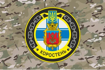 Прапор Катера зв'язку «Коростень» (A853) ВМС ЗСУ. Варіант-07