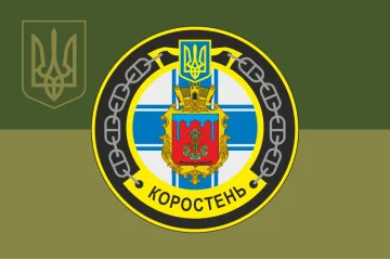 Прапор Катера зв'язку «Коростень» (A853) ВМС ЗСУ. Варіант-08