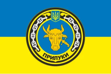 Флаг Ракетного катера «Прилуки» (P153) ВМС ВСУ. Вариант-03 Флаг Ракетного катера «Прилуки» (P153) ВМС ВСУ. Вариант-03