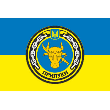 Прапор Ракетного катера «Прилуки» (P153) ВМС ЗСУ. Варіант-03
