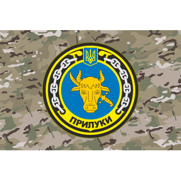 Прапор Ракетного катера «Прилуки» (P153) ВМС ЗСУ. Варіант-07