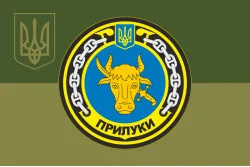 Прапор Ракетного катера «Прилуки» (P153) ВМС ЗСУ. Варіант-08 Прапор Ракетного катера «Прилуки» (P153) ВМС ЗСУ. Варіант-08