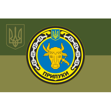 Прапор Ракетного катера «Прилуки» (P153) ВМС ЗСУ. Варіант-08