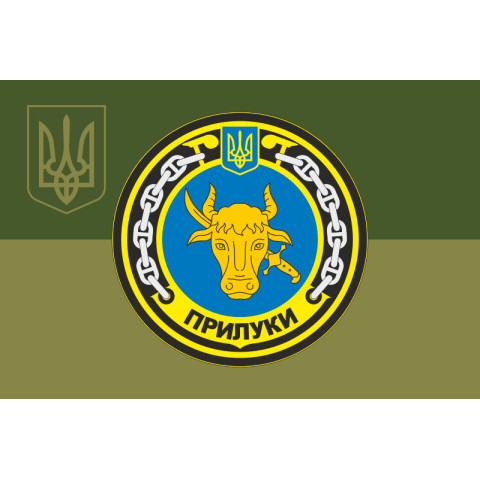 Флаг Ракетного катера «Прилуки» (P153) ВМС ВСУ. Вариант-08