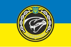 Прапор МБАК «Бердянськ» (P175) ВМС ЗСУ. Варіант-03
