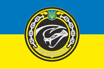 Флаг МБАК «Бердянск» (P175) ВМС ВСУ. Вариант-03 Флаг МБАК «Бердянск» (P175) ВМС ВСУ. Вариант-03