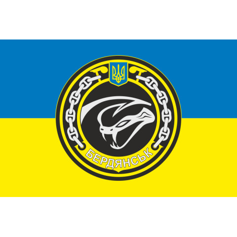 Прапор МБАК «Бердянськ» (P175) ВМС ЗСУ. Варіант-03 Прапор МБАК «Бердянськ» (P175) ВМС ЗСУ. Варіант-03