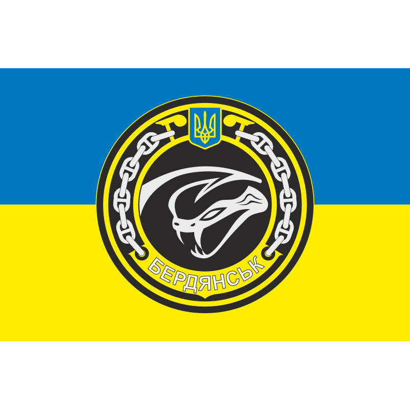 Прапор МБАК «Бердянськ» (P175) ВМС ЗСУ. Варіант-03 Прапор МБАК «Бердянськ» (P175) ВМС ЗСУ. Варіант-03