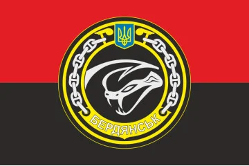 Флаг МБАК «Бердянск» (P175) ВМС ВСУ. Вариант-05 Флаг МБАК «Бердянск» (P175) ВМС ВСУ. Вариант-05