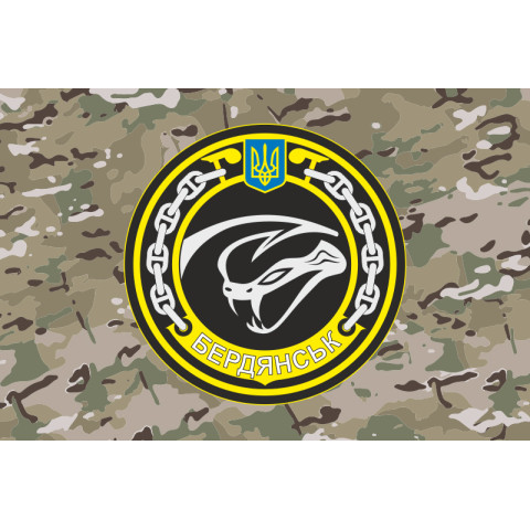 Прапор МБАК «Бердянськ» (P175) ВМС ЗСУ. Варіант-07 Прапор МБАК «Бердянськ» (P175) ВМС ЗСУ. Варіант-07