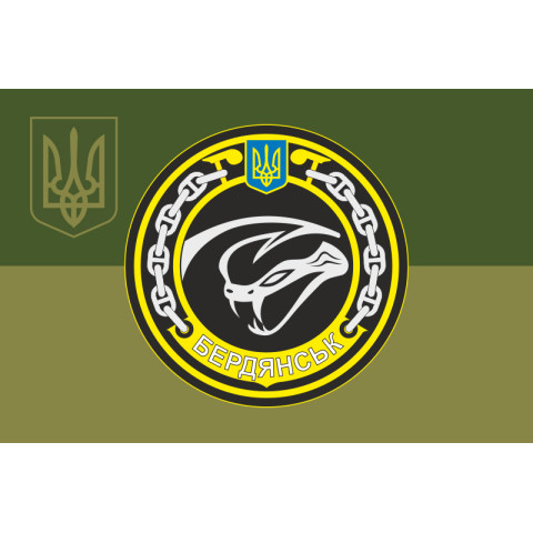 Прапор МБАК «Бердянськ» (P175) ВМС ЗСУ. Варіант-08 Прапор МБАК «Бердянськ» (P175) ВМС ЗСУ. Варіант-08