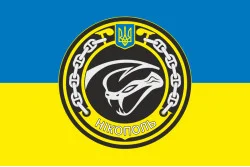 Прапор МБАК «Нікополь» (P176) ВМС ЗСУ. Варіант-03