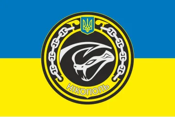 Флаг МБАК «Никополь» (P176) ВМС ВСУ. Вариант-03 Флаг МБАК «Никополь» (P176) ВМС ВСУ. Вариант-03