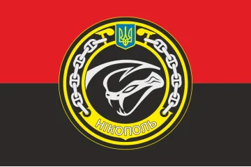 Флаг МБАК «Никополь» (P176) ВМС ВСУ. Вариант-05 Флаг МБАК «Никополь» (P176) ВМС ВСУ. Вариант-05