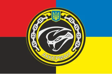 Флаг МБАК «Аккерман» (P174) ВМС ВСУ. Вариант-02 Флаг МБАК «Аккерман» (P174) ВМС ВСУ. Вариант-02