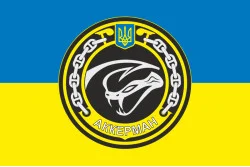 Прапор МБАК «Аккерман» (P174) ВМС ЗСУ. Варіант-03 Прапор МБАК «Аккерман» (P174) ВМС ЗСУ. Варіант-03