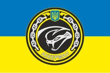 Флаг МБАК «Аккерман» (P174) ВМС ВСУ. Вариант-03 Флаг МБАК «Аккерман» (P174) ВМС ВСУ. Вариант-03