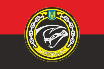 Флаг МБАК «Аккерман» (P174) ВМС ВСУ. Вариант-05 Флаг МБАК «Аккерман» (P174) ВМС ВСУ. Вариант-05