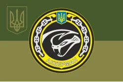 Прапор МБАК «Аккерман» (P174) ВМС ЗСУ. Варіант-08