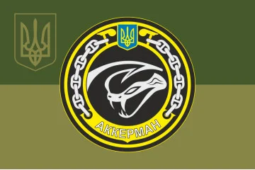 Флаг МБАК «Аккерман» (P174) ВМС ВСУ. Вариант-08 Флаг МБАК «Аккерман» (P174) ВМС ВСУ. Вариант-08